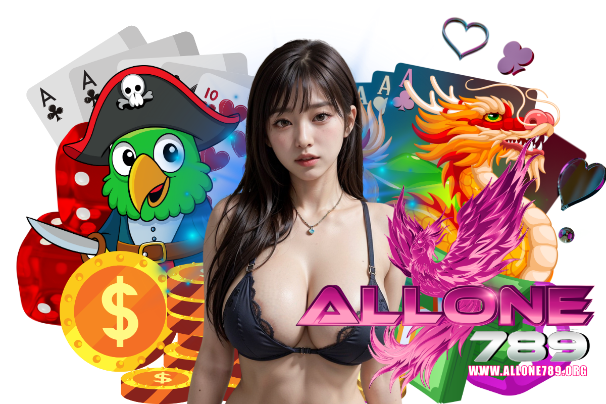 allone789 แจกเครดิตฟรี